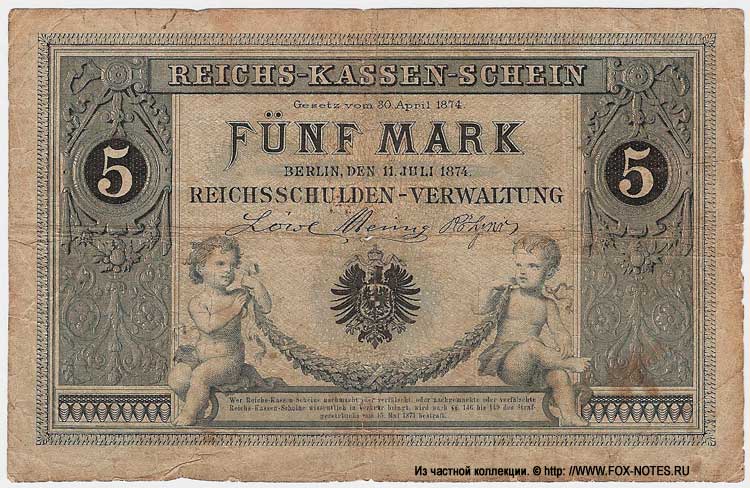 Германская Империя  5 марок 1874