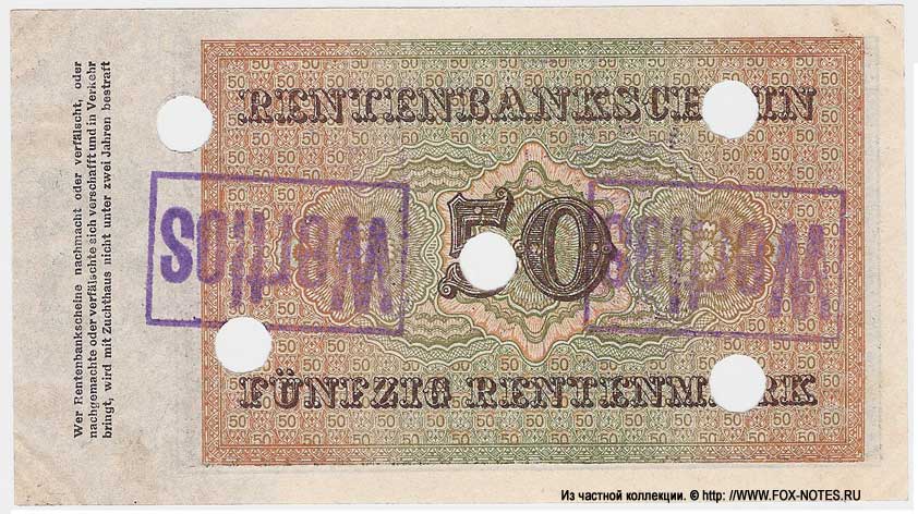 50 Rentenmark 1923.  
