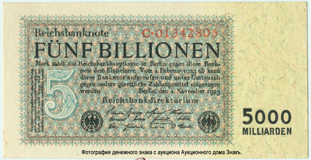 Reichsbanknote. 5 Billionen Mark. 1. November 1923. Reichscdrukerei