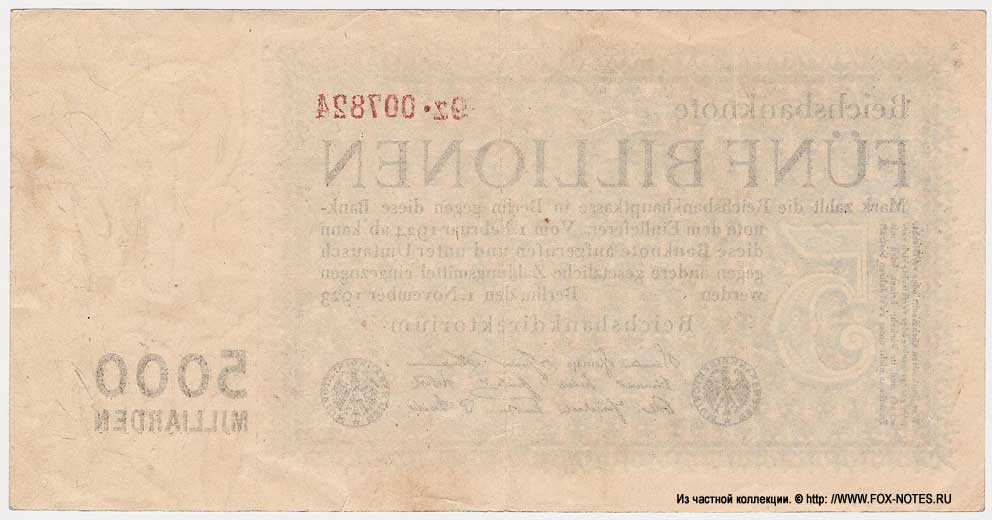 Reichsbanknote. 5 Billionen Mark. 1. November 1923. Kreizbluten