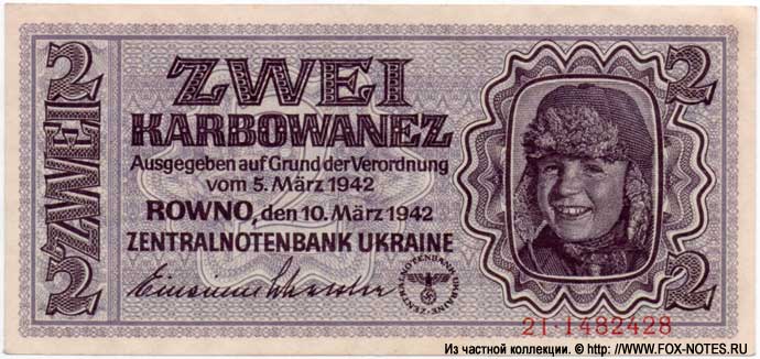 Центральный Эмиссионный Банк Украина. 2 карбованца 1942.
