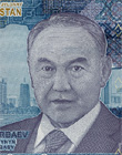 Пресс-релиз №28. О выпуске в обращение юбилейной банкноты номиналом 20 000 тенге