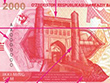 СООБЩЕНИЕ ЦЕНТРАЛЬНОГО БАНКА РЕСПУБЛИКИ УЗБЕКИСТАН. 4 Июн 2021. О выпуске в обращение денежных знаков Центрального банка Республики Узбекистан достоинством 2 000 сум и 20 000 сум.
