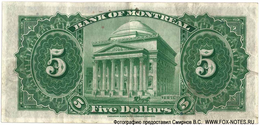 Bank of Montreal Bank note. 5 Dollars. 1935.