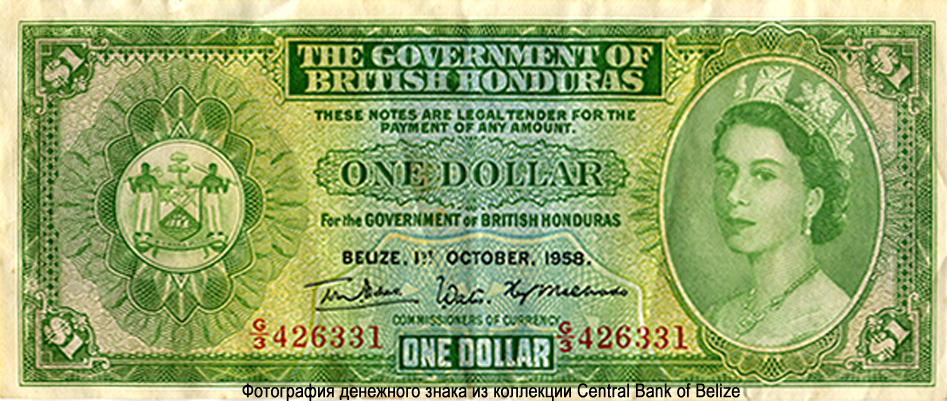 The Government of British Honduras 1 Dollar (Fourth Issue)