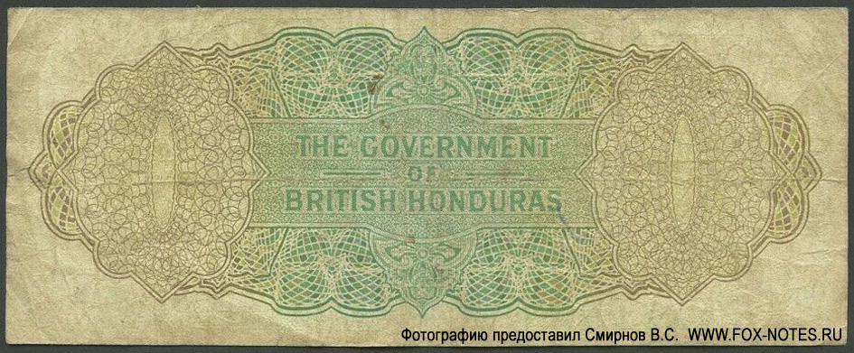 The Government of British Honduras 1 Dollar 1973 (Fourth Issue)