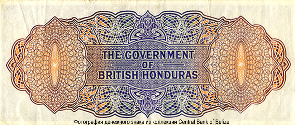 The Government of British Honduras 2 Dollars (Fourth Issue)