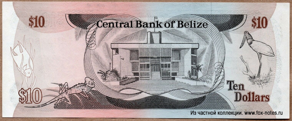 Central Bank of Belize 10 dollars 1983