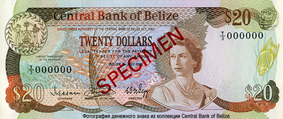  Central Bank of Belize 20  1983 