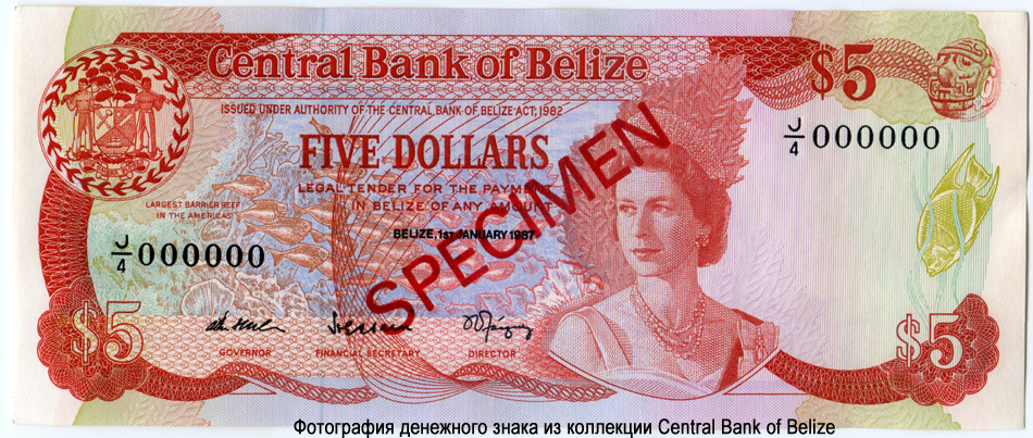  Central Bank of Belize 5  1983 
