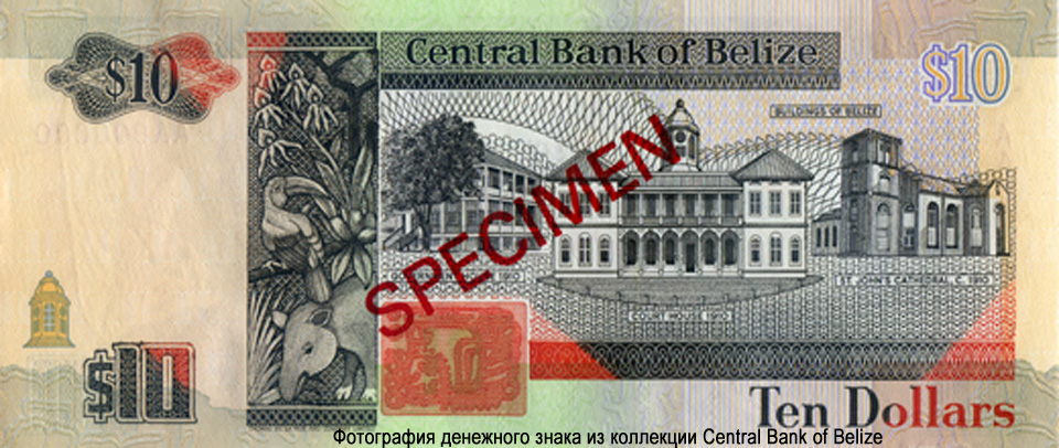 Central Bank of Belize 10 dollars 1990 Specimen