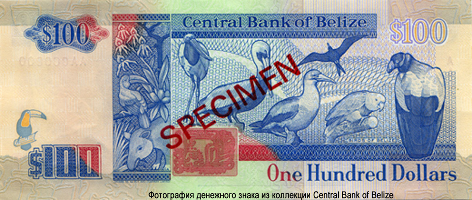Central Bank of Belize 100 dollars 1990 Specimen