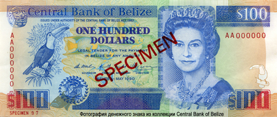Central Bank of Belize 100 dollars 1990 Specimen