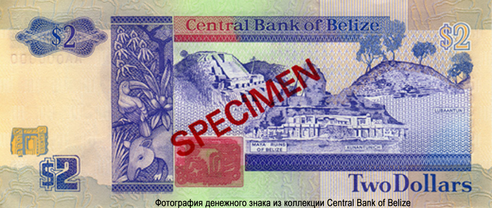 Central Bank of Belize 2 dollars 1990 Specimen