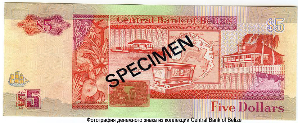 Central Bank of Belize 5 dollars 1990 Specimen