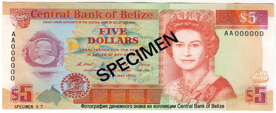 Central Bank of Belize 5 dollars 1990 Specimen