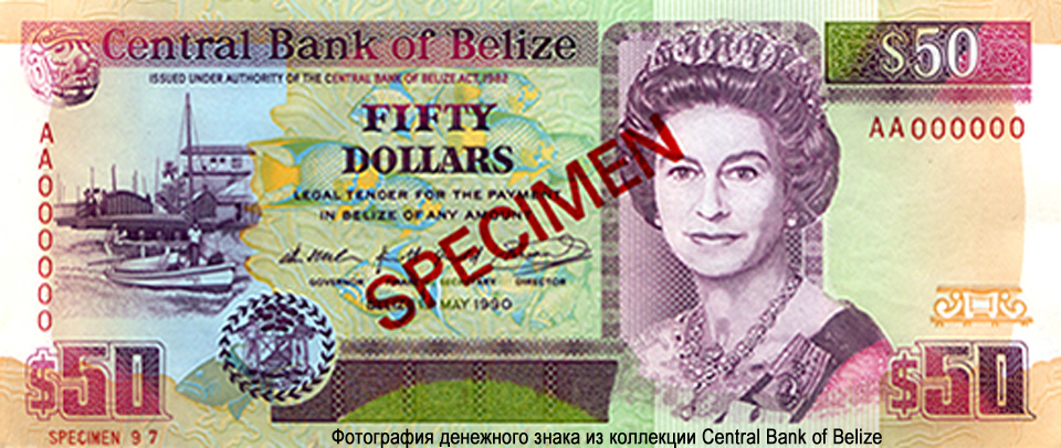 Central Bank of Belize 50 dollars 1990 Specimen