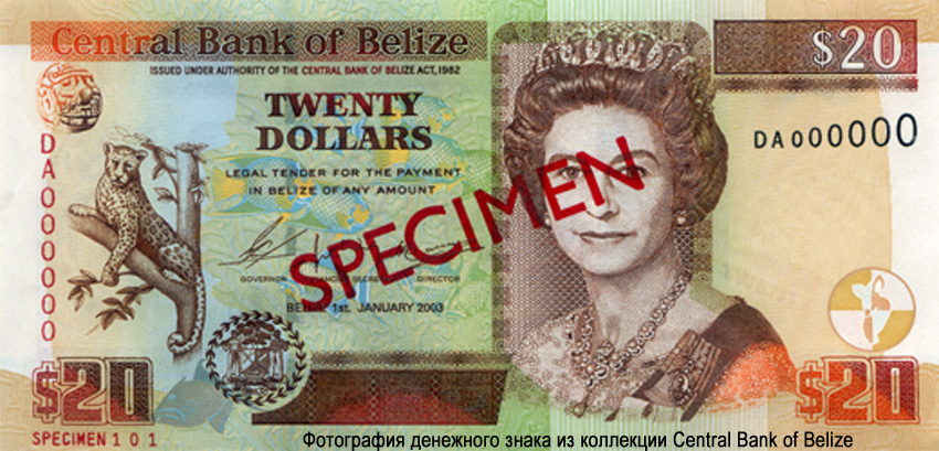  Central Bank of Belize.  20  2003. Specimen.