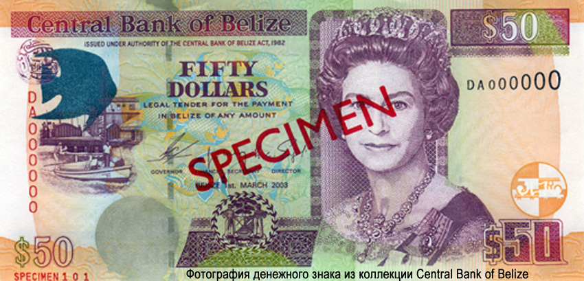  Central Bank of Belize.  50  2003. Specimen.