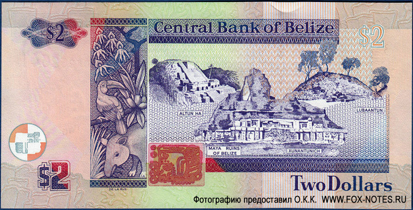  Central Bank of Belize 2  2011. 2003 Issue.