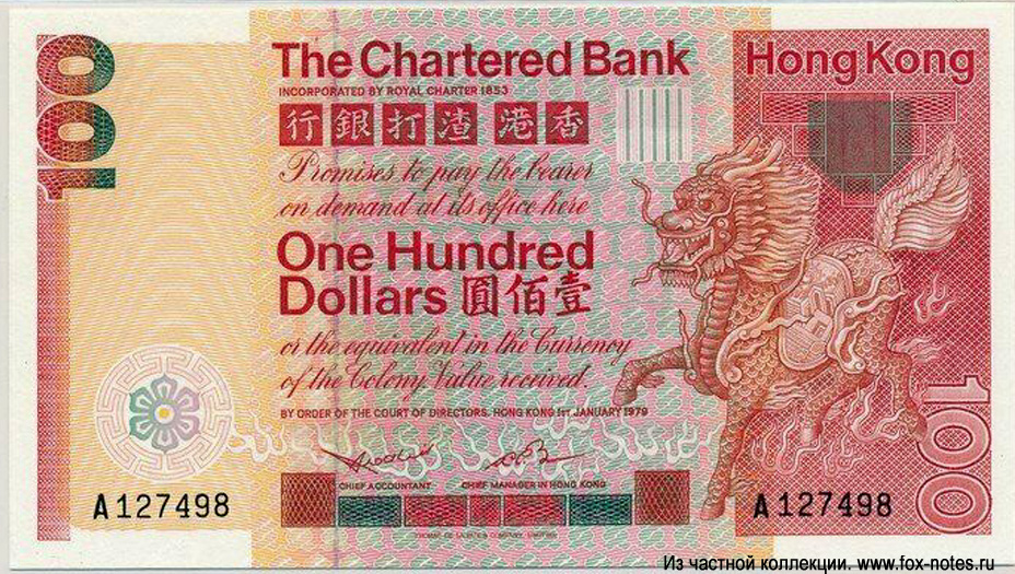   Chartered Bank 100  1979