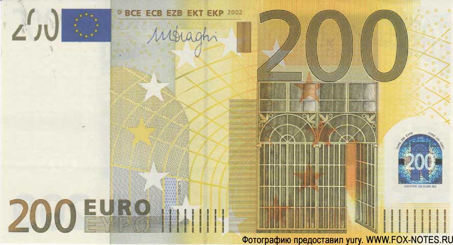 European Central Bank 200  2002 Mario Draghi  X