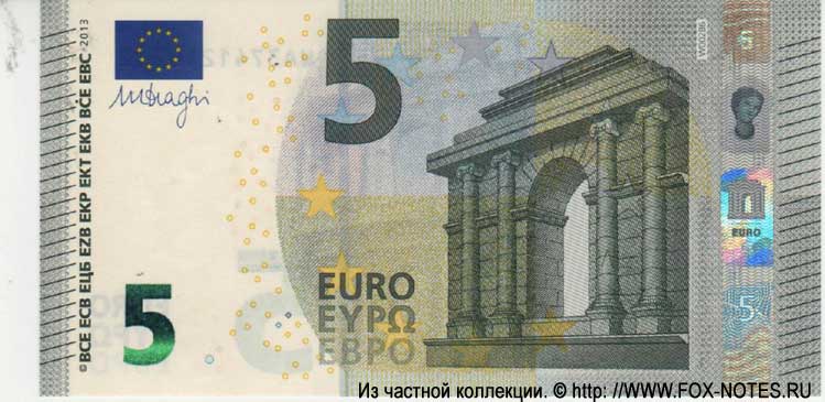European Central Bank 5 Euro 2013.  Europa series. Giesecke & Devrient.
