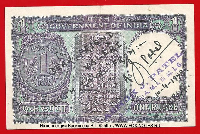  Government of India 1  1976