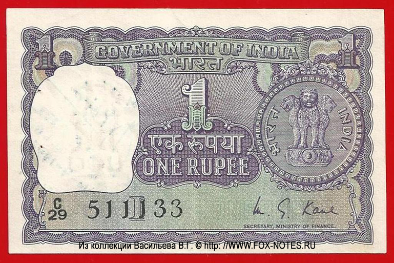  Government of India 1  1976
