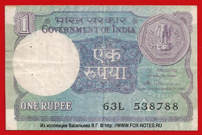  Government of India 1  1986