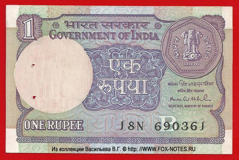  Government of India 1  1992