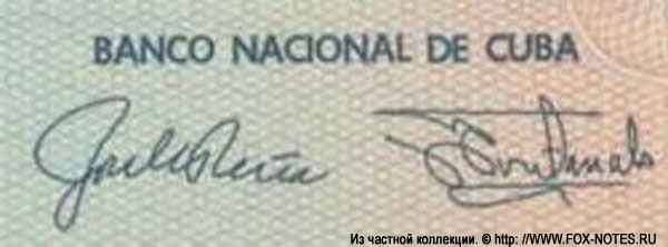 Куба Дорожный чек. Подпись вариант 1