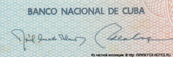 Куба Дорожный чек. Подпись вариант 2