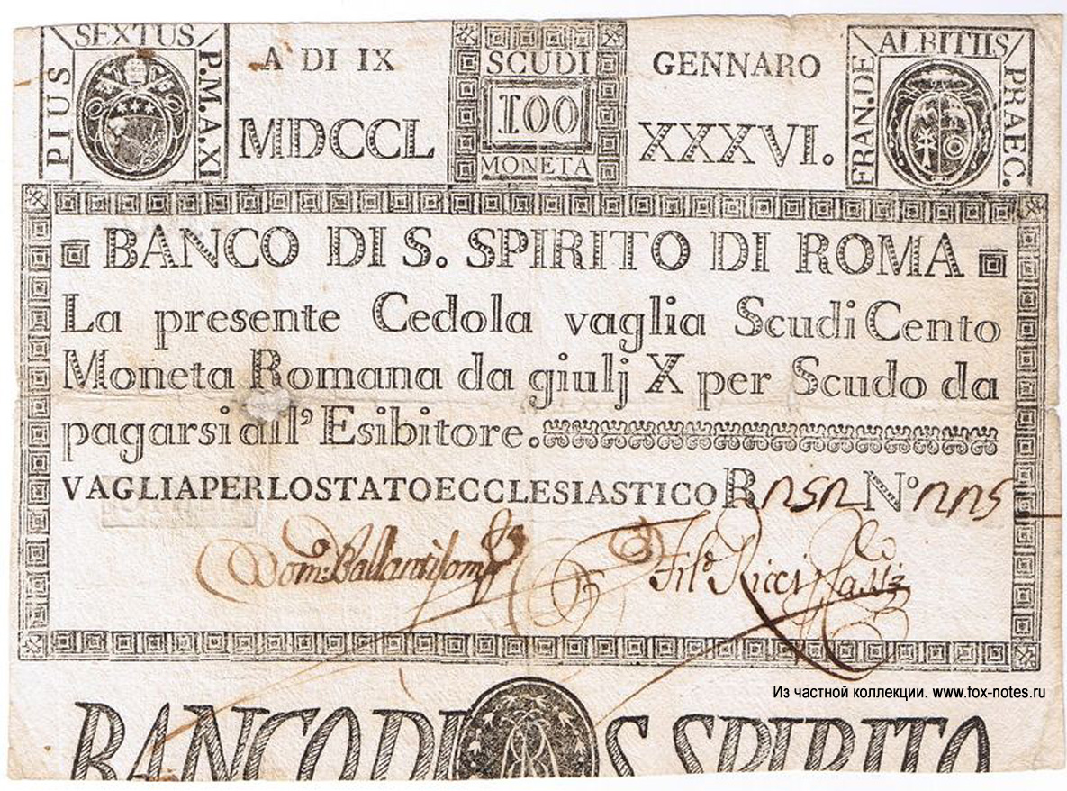 Banco di S. Spirito di Roma 100 Scudi