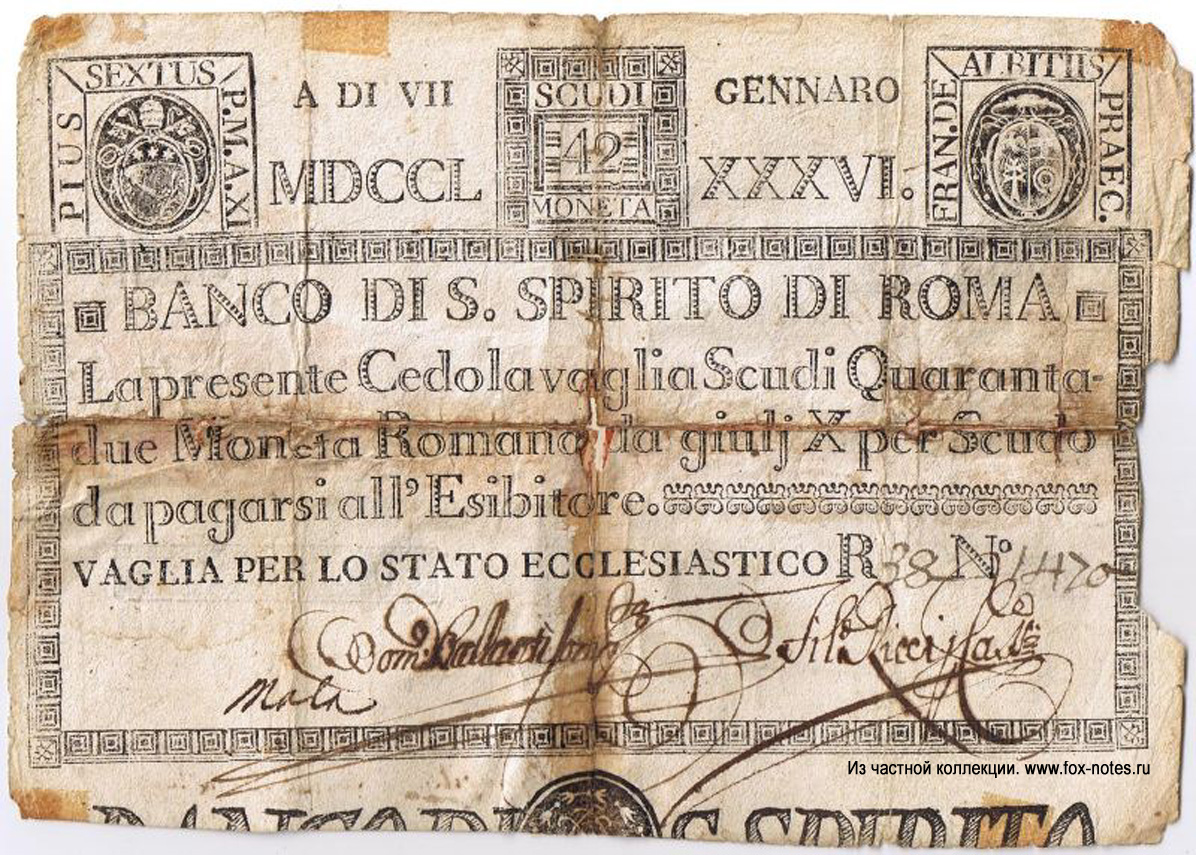   Banco di S. Spirito di Roma 42 Scudi 1786