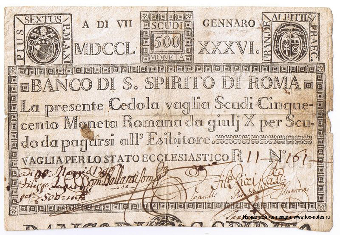 Banco di S. Spirito di Roma 500 Scudi