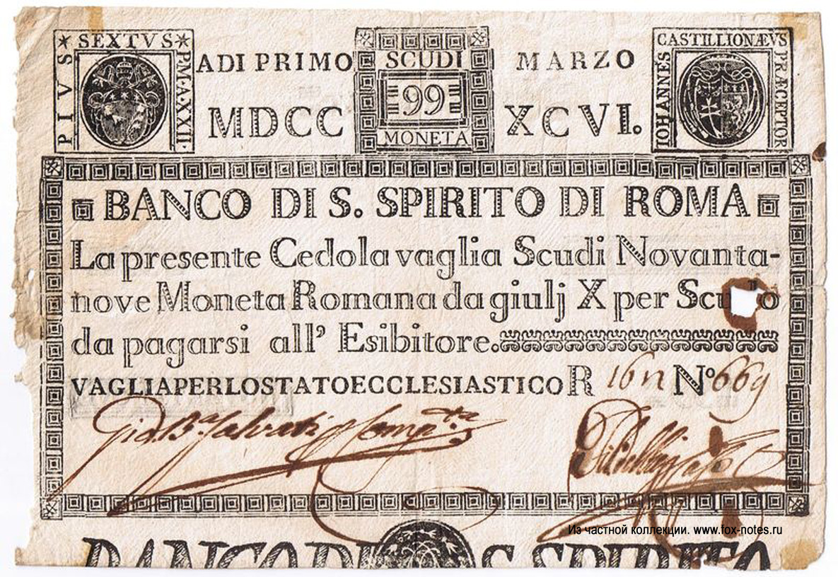 Banco di S. Spirito di Roma 99 scudi 1798