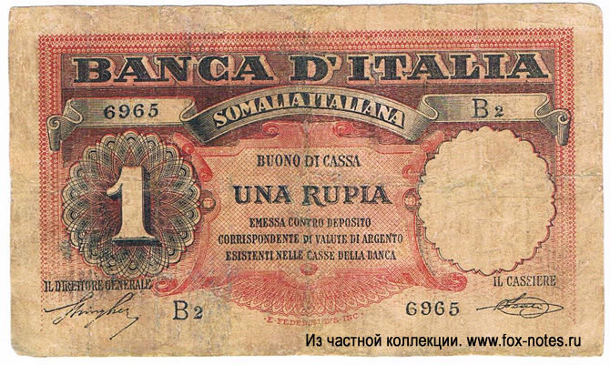   Banca d'Italia. Somalia Italiana. 1  1920.