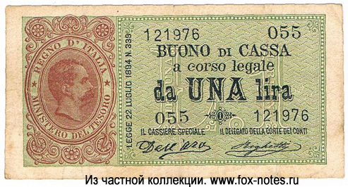   BUONI DI CASSA 1 Lira 1894