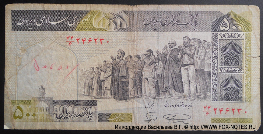  500  1982 Signature Dr. Mohsen Nourbakhsh, Hossein Nemazi