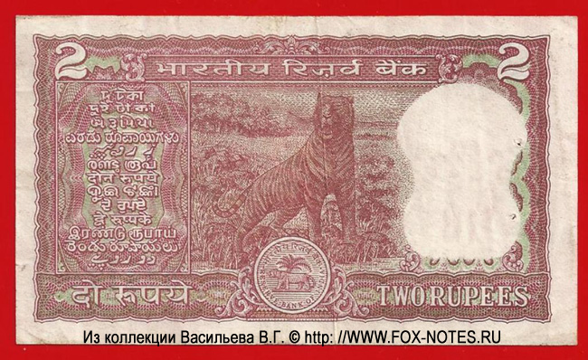Reserve Bank of India  2   87B
