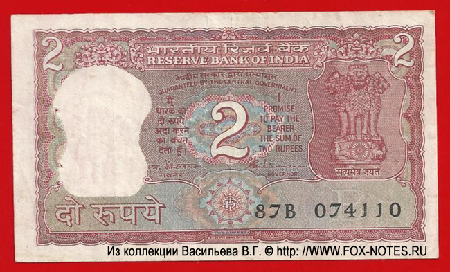 Reserve Bank of India  2   87B