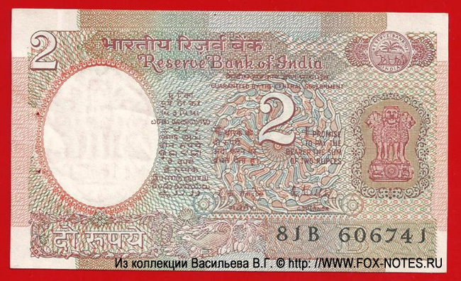 Reserve Bank of India  2   81B
