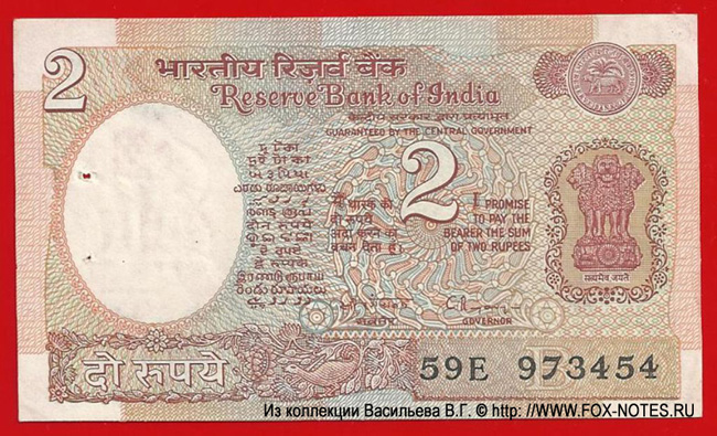 Reserve Bank of India  2   59E