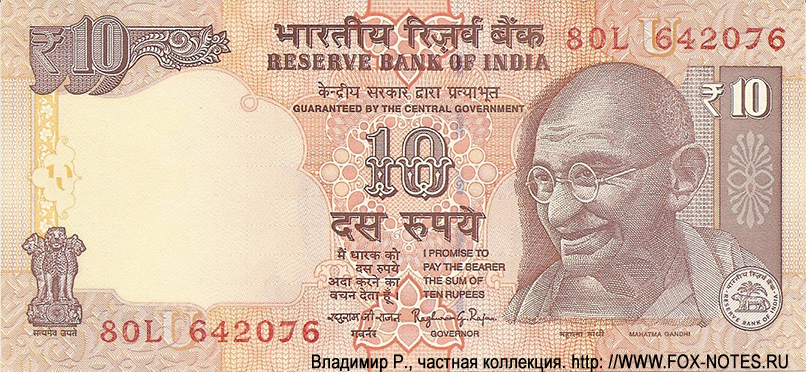  Reserve Bank of India 10  2016