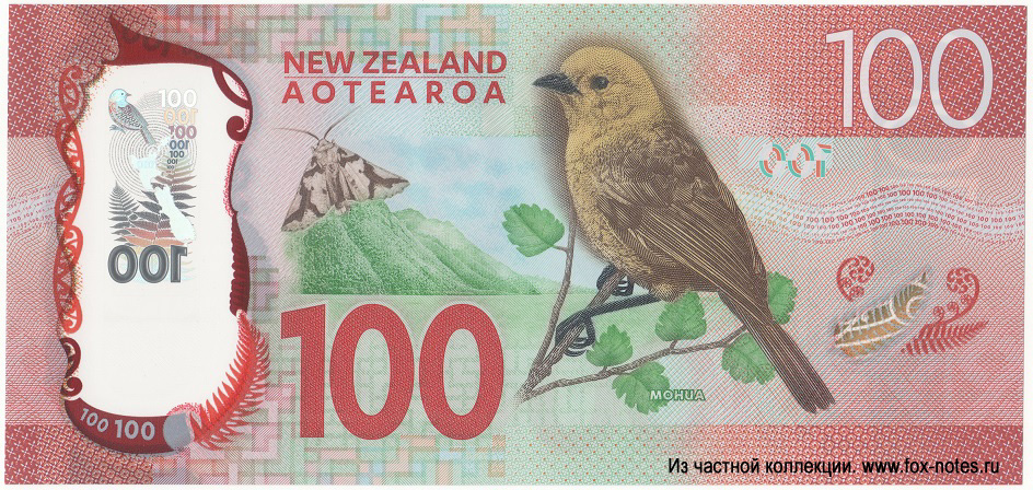 Reserve Bank of New Zealand 100 Dollars 2016