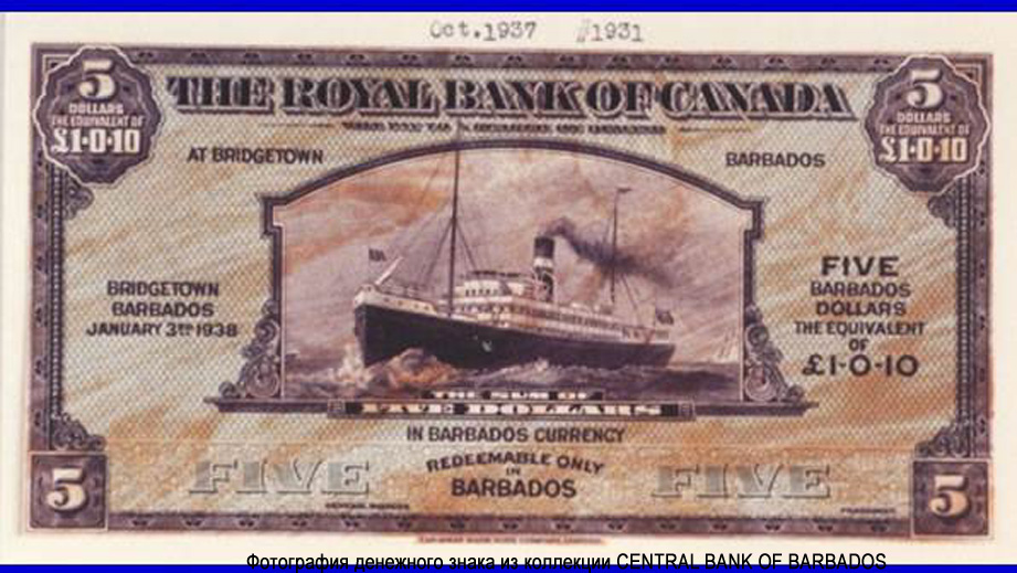 Royal Bank of Canada 5 Dollars = 1 Pound 10 Pence