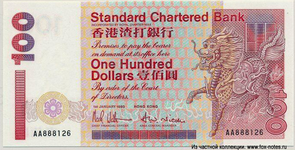 Standart Charterd Bank 100  1993