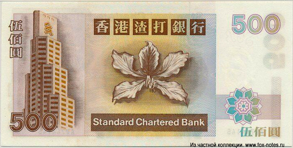  Standart Charterd Bank 500  1999