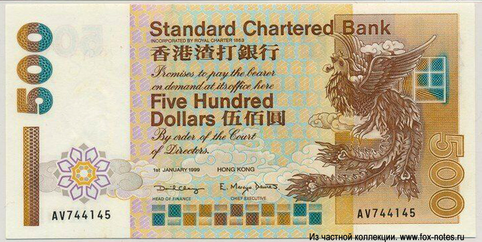  Standart Charterd Bank 500  1999